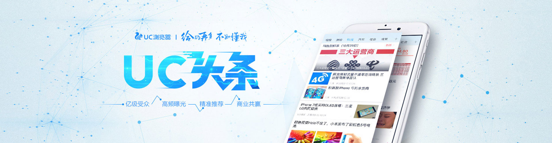 肇东竞价开户推广